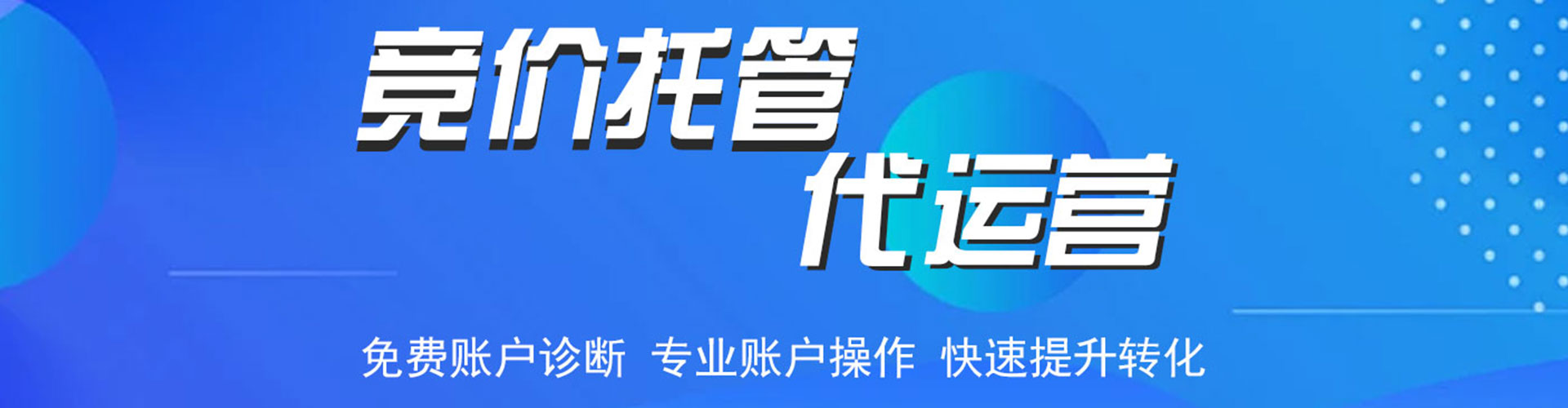 介休信息流开户