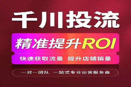 竞价开户推广案例优化方案